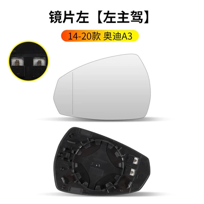 Rearview mirror/rearview mirror — for 14-24 Audi A3 Rearview - 14-20-audi-a3-rearview-mirror-lens-heating-left-driver-audi-a3