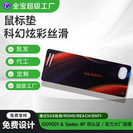 定制跨境鼠标垫超大桌垫加厚锁边大号键盘鼠标垫子办公用厂家批发