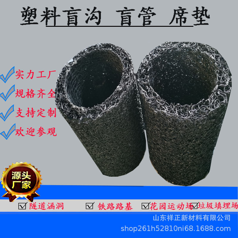 厂家垃圾场园林运动场渗排水硬式透水盲管 隧道路基HDPE塑料盲沟