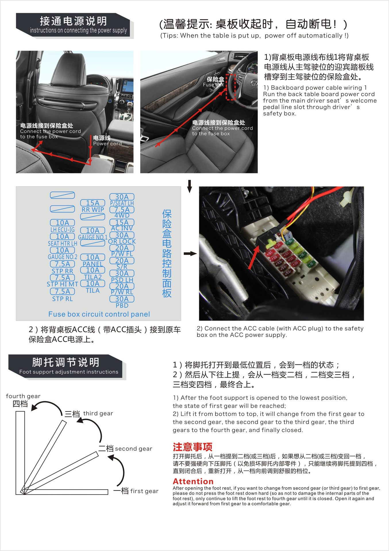 Suitable for 15-24 Toyota Alpha 30 Series 40 Series Chair Back Small Table Wilfa Dining Table Interior Modification