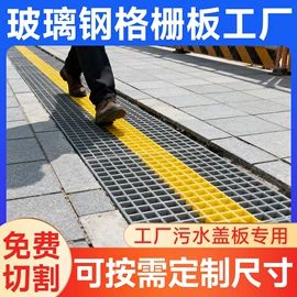 网格板;玻璃钢;桥架