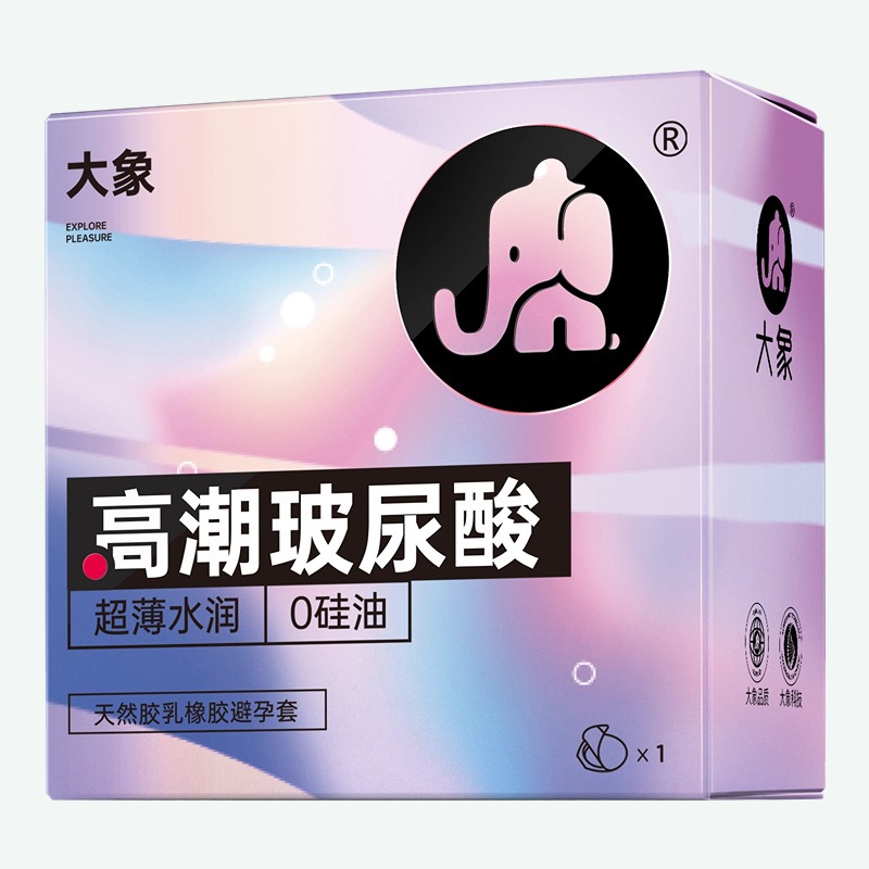 高潮系列高潮玻尿酸款 1只装