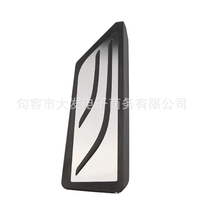 Spot supply is suitable for Dekorativ pedal başlıqları - rest-pedal-1-piece
