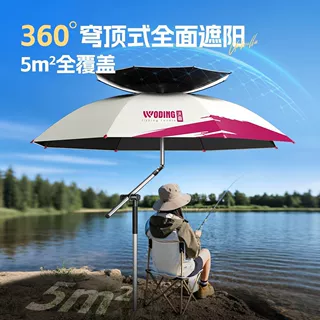 沃鼎2026新款机械臂拐杖钓伞抗风防晒防雨户外垂钓露营多用遮阳伞
