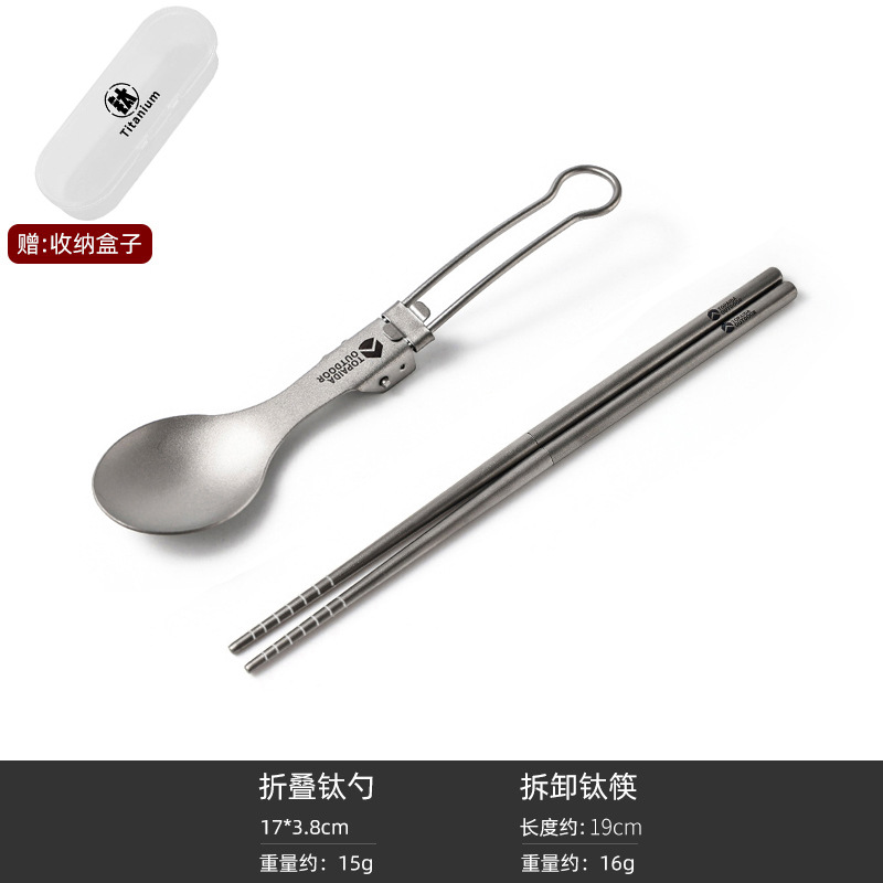 순수 티타늄 스푼+젓가락 2종 세트