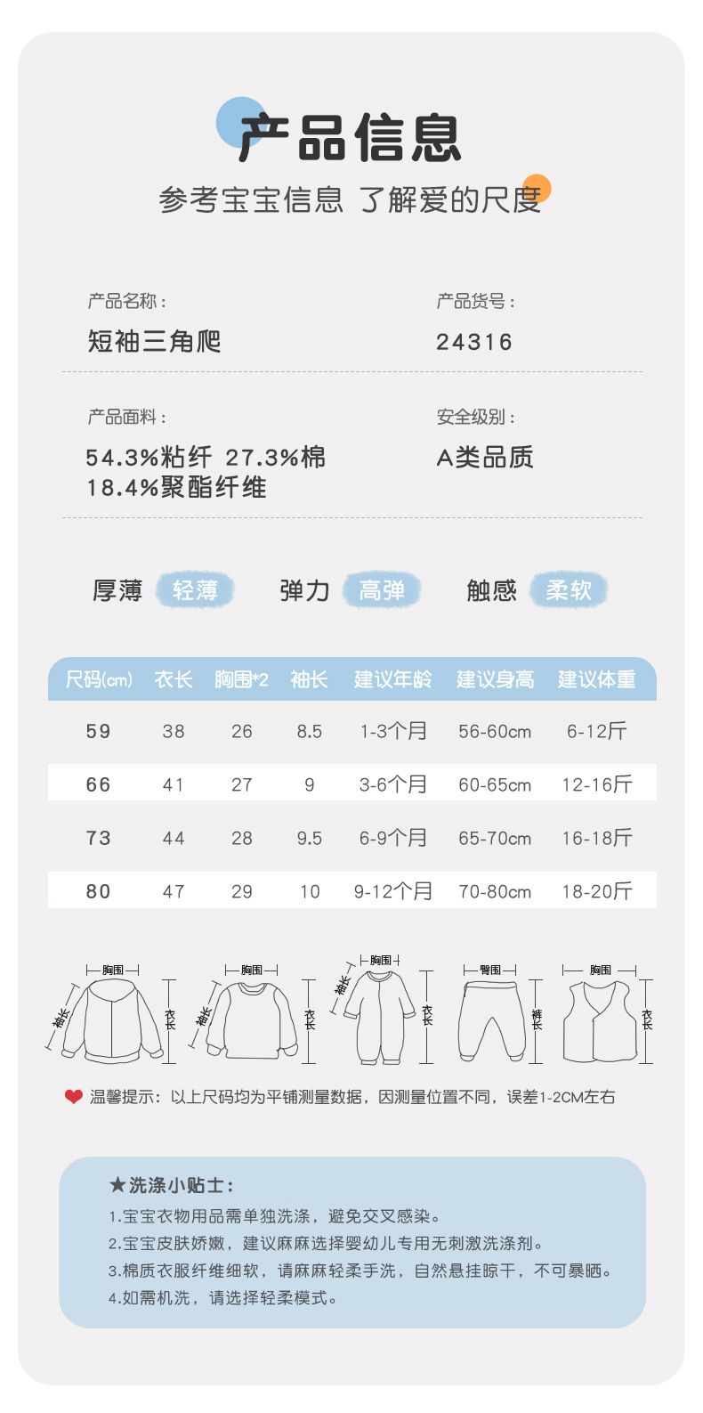 24316吉_08