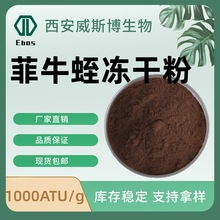 ��ţ�΃��ɷ�1000ATU/g ˮ���� ��Ҏ��ˮ�΃��ɷ�ˮ����ȡ��50g�b