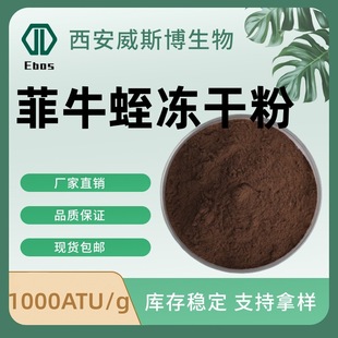 ��ţ�΃��ɷ�1000ATU/g ˮ���� ��Ҏ��ˮ�΃��ɷ�ˮ����ȡ��50g�b