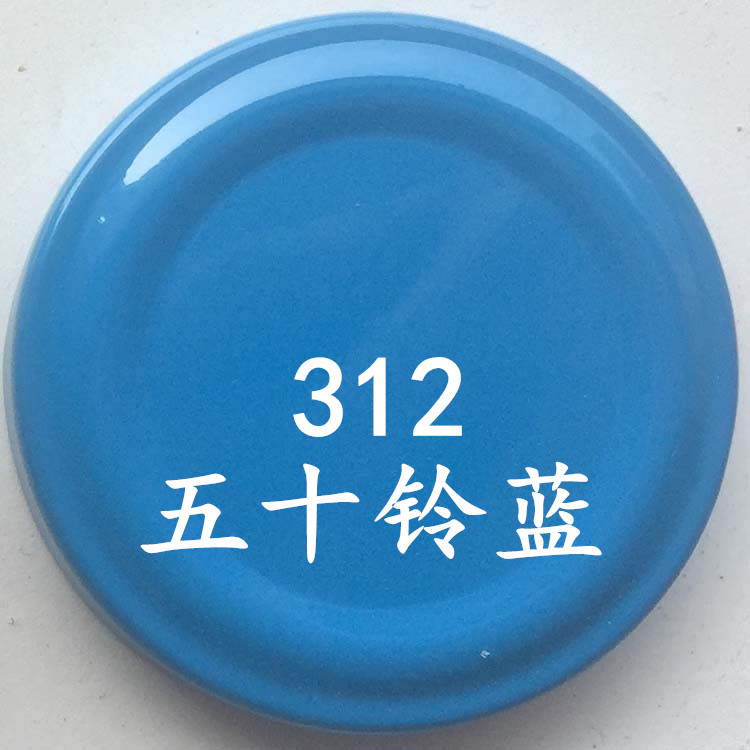 好顺五十铃蓝3_副本