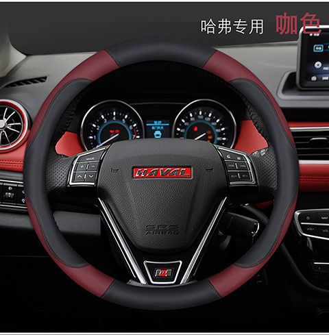 For Haval H4 H2S H2 H7 H1 H8 H6 Harvard H6coupe Cool Steering Wheel Cover Car Handle Cover