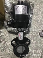 霍尼韦尔 V8BFW16-125 配NOM-3A-E 开关量 电动蝶阀执行器