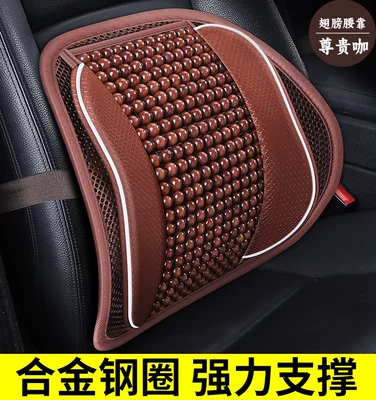 Driver's Seat Lumbar Support Cushion, Car Seat Backrest, Tailbone Lumbar Support, Car Waist Cushion, Car Backrest Cushion, Summer Breathable (Waist support) - wooden-bead-lumbar-support-pillow-premium-coffee-strong-support-breathable-waist-protection