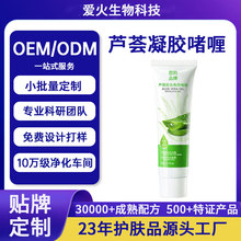 OEM�N�ƴ��ӹ��J�Cȥ���|���z����坍ë�׿����aˮȥ��Ƥ��¶odm