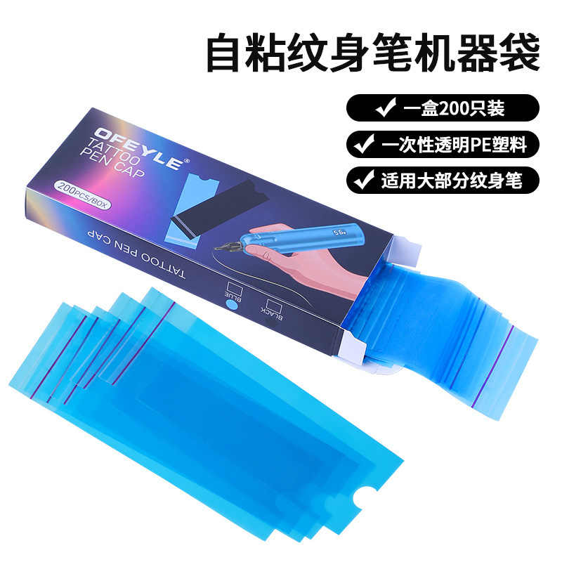 Yilong tattoo equipment disposable self-adhesive tattoo machine bag tattoo pen tattoo machine protection bag 200 pc/box Yilong tattoo equipment disposable self-adhesive tattoo machine bag tattoo pen tattoo machine protection bag 200 pc/box