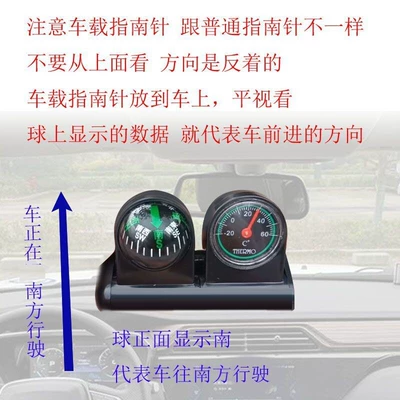 Car Interior Thermometer Compass: Car thermometer
