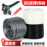 电线包线管防咬保护套集线电脑电源线网线收纳整理理线神器束线管