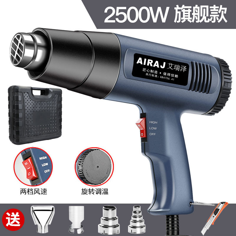Wood Shuo sellador de borde pistola de aire caliente secador de pelo mano pistola de sellado de horneo para asar película caliente pequeña soplado de aire caliente