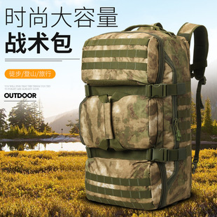 Multifunctional New Large Capacity Men's and Women's Casual Outdoor Shoulder Backpack Computer Bag Outdoor