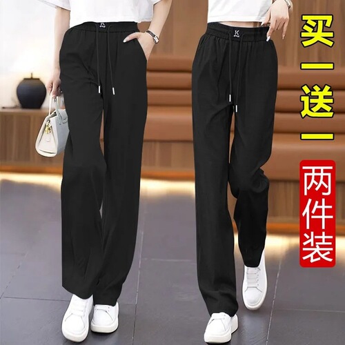 Thin ice silk wide-leg pants, women's elastic high-waist, middle-aged mother's summer loose, dragline, casual all-matching pants