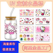 HelloKitty ��ͨ UV �Dӡ�N 16oz20oz ���N UVDTF ˮ�������l