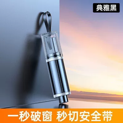 Window Breaker Escape Multi-Function, Qəza çəkici - elegant-black-iron-material-no-test-glass-no-packaging