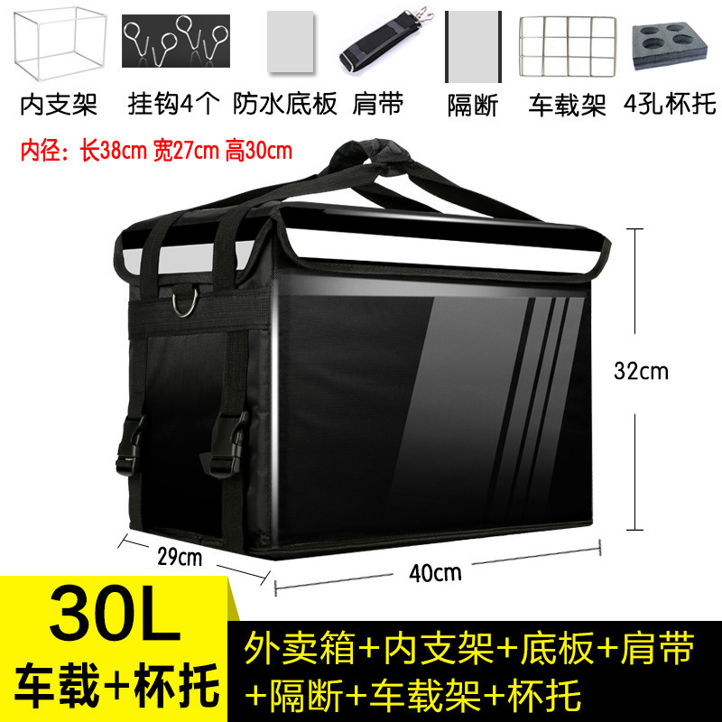 外卖箱保温箱大小号送餐箱子加厚防水工作骑手跑腿配送装备手提箱|undefined