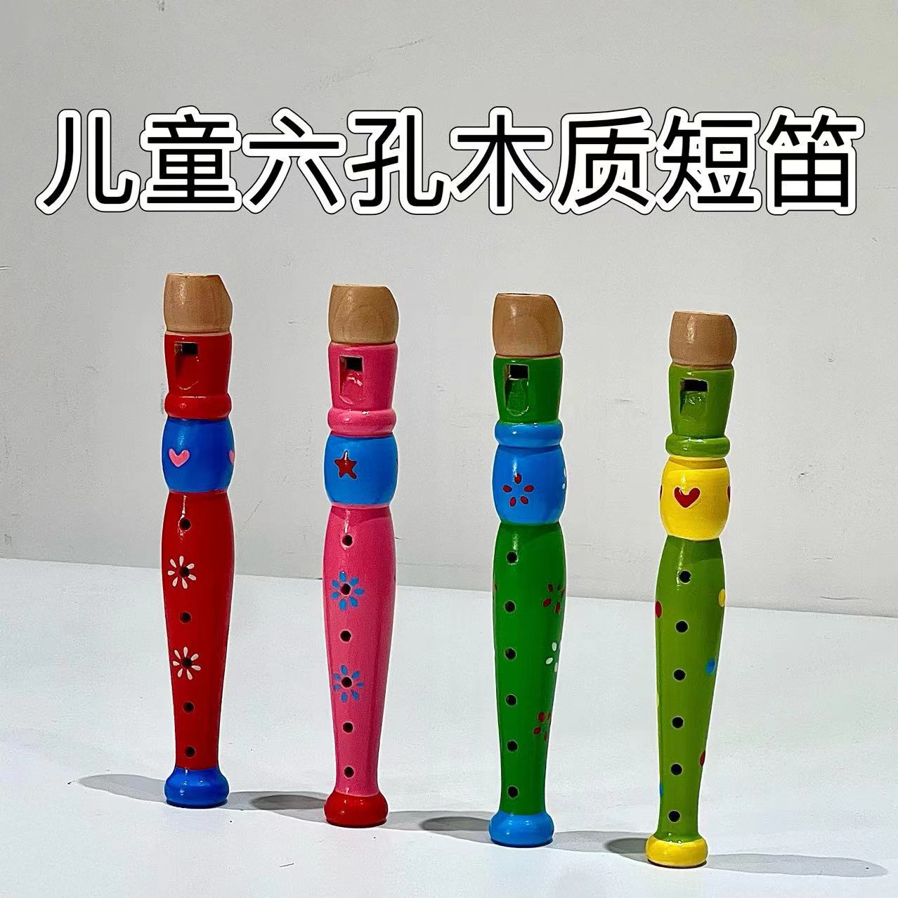 Artesanía de madera de Seis hoyos tocando el instrumento musical Piccolo de los niños clarinete kindergarten música instrumento musical de los niños al por mayor