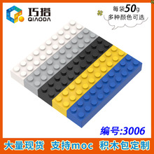 ��50g��3006�����ָ�92538С����ƴ���ľMOC����ɢ�� 2X10����ש