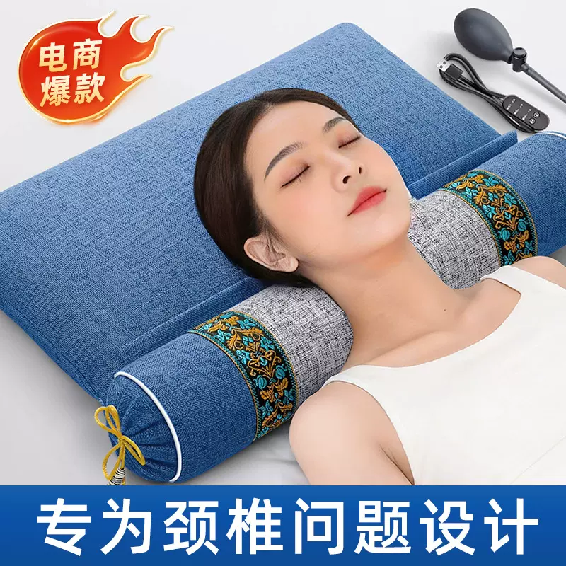 颈椎专用枕头睡觉护颈椎充气加热震动按摩12味艾草荞麦成人护颈枕