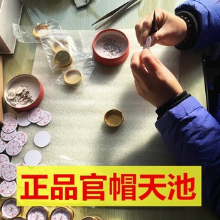 Guan Hat Tianchi Precision Sensitive Tianchi Wanxing Jifutang Dongding Hanhui Feng Shui Compass Tianchi Compass Strong Magnetic