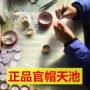 强磁风水灵敏罗盘指南针
