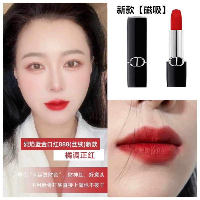 4图888丝绒_副本