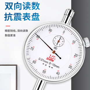 Guilin dial indicator 0-10mm small dial lever dial indicator digital display high precision thousand indicator head