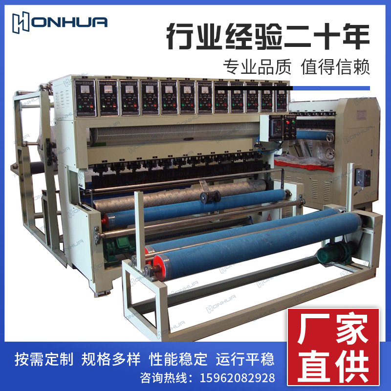 现货供应超声波压花机挡风被罩纸尿裤服装缝绽机尿不湿压花复合机