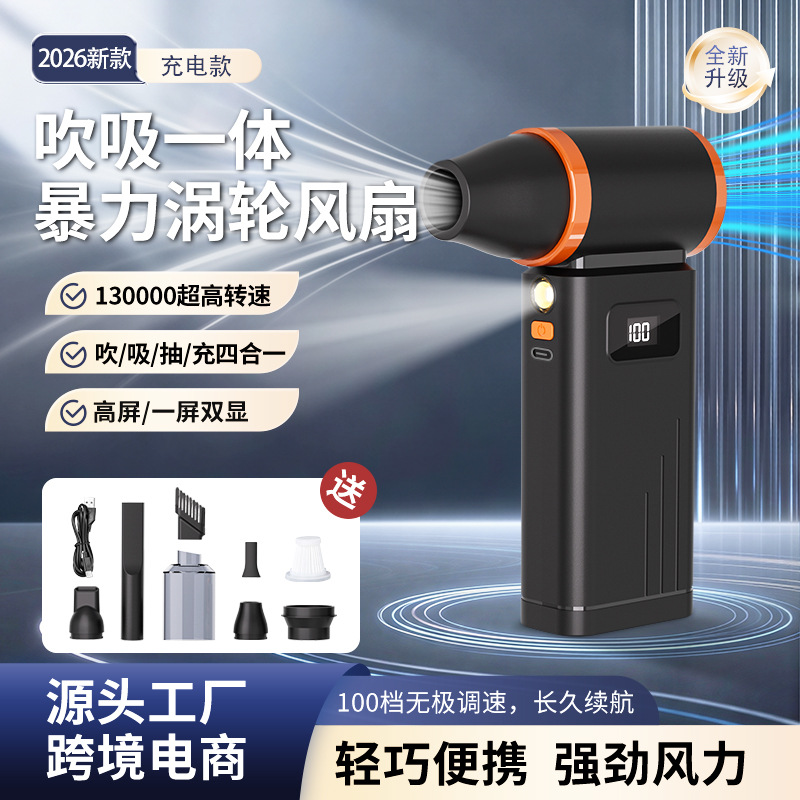 New Cross-Border Handheld Fan, High-Speed USB Rechargeable Fan, Digital Display Mini Portable Powerful Outdoor Fan
