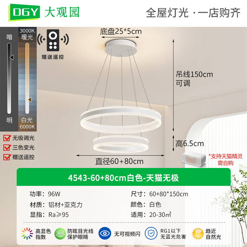 [Seleccionado cuidadosamente] Araña de sala de estar, nueva lámpara de comedor, simple, moderna, personalidad cálida, sala de estudio de dormitorio, lámpara de Zhongshan