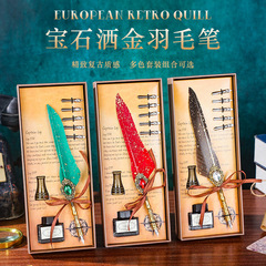 Waterproof pen European retro gold feather pen student British water-activated steel pen birthday set gift box printed wholesale