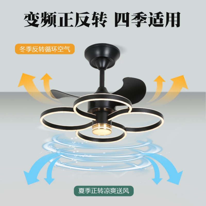 北欧吊扇灯轻奢客厅变频风扇灯静音简约餐厅卧室吸顶智能风扇吊灯|undefined