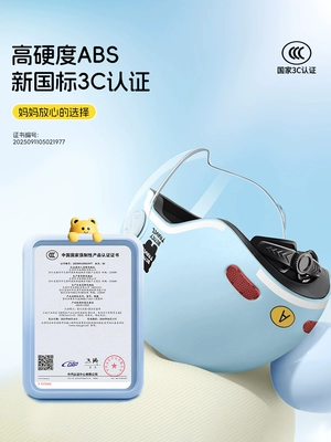 Helmet Boys Girls 3C Certified — Motuoche Auto Parts and Accessories