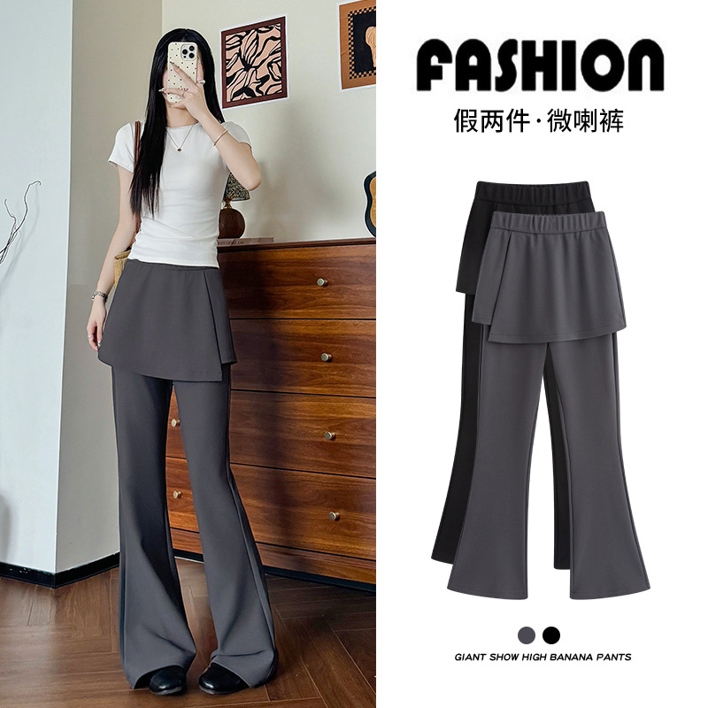 Fake Two-Piece Butt Curtain Micro-Flared Pants for Women Spring & Fall New Design Slimming Look Sports Sweatpants High-Waisted Narrow Wide-Leg Pants