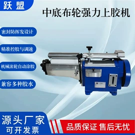 皮革加工;上胶机;服装机械设备