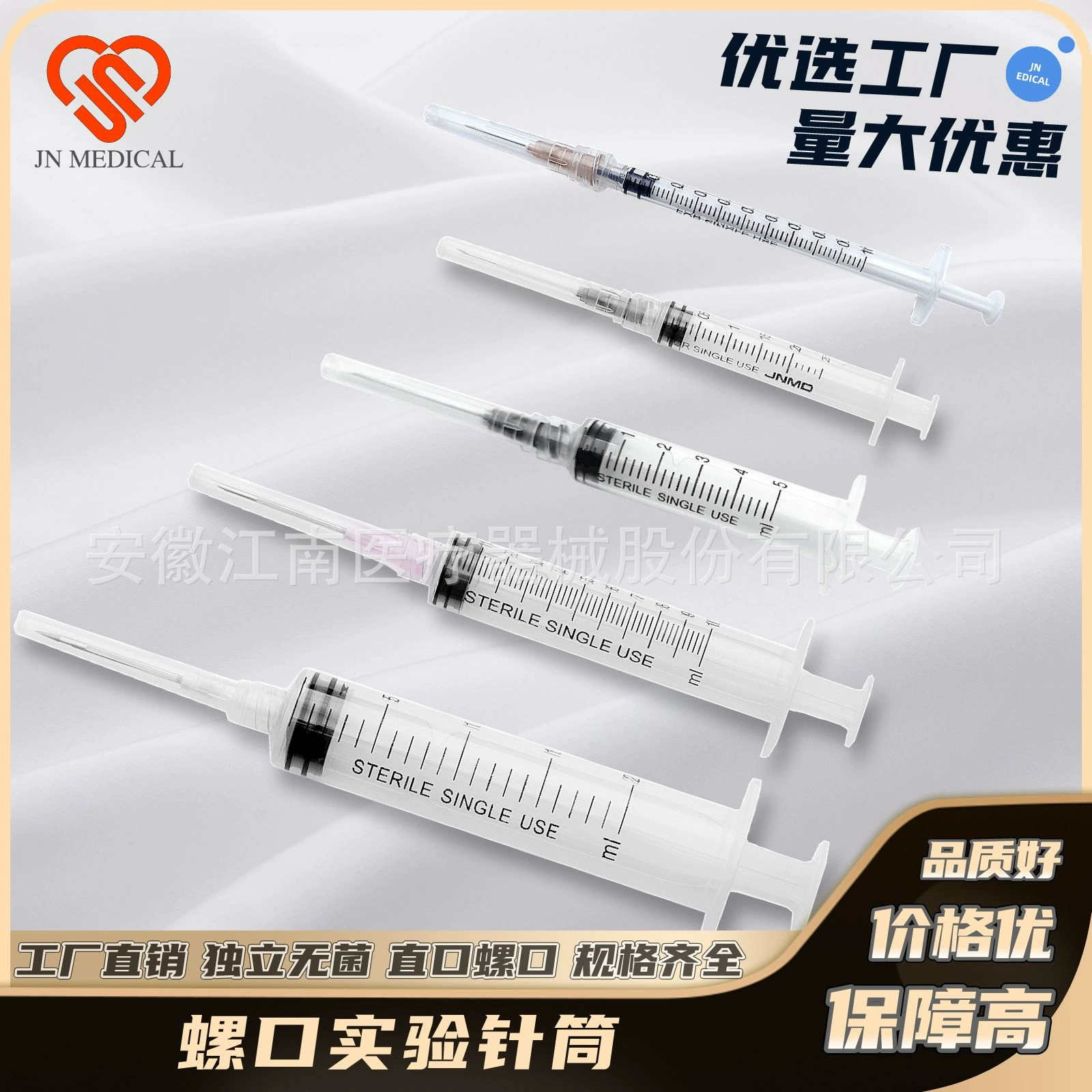 Лабораторный винтовой шприц для точного измерения, двухкомпонентный невиниловый стерильный шприц для кормления