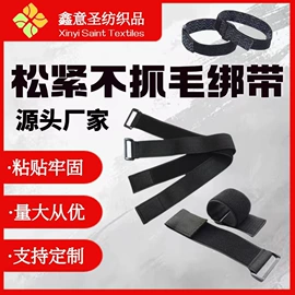 魔术贴;松紧带;织带