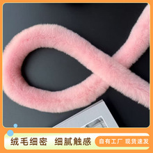 真獭兔毛条批发真毛服装辅料袖口斗篷花边毛边旗袍现货真兔毛毛条