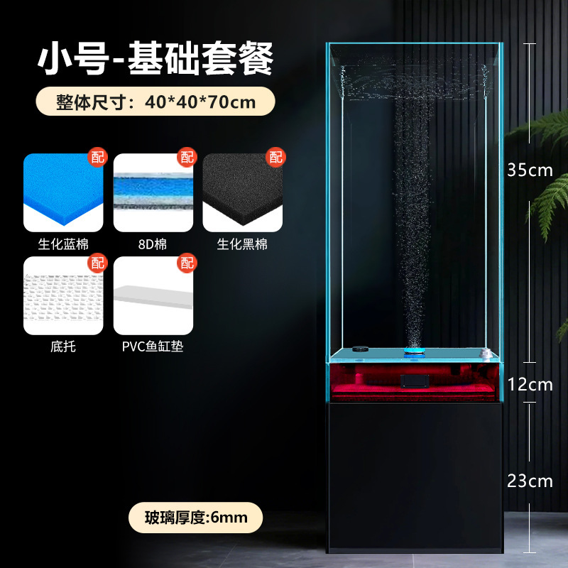 床置きキャビネット型リビングルーム観賞魚水槽フィルター酸素発生器オールインワンフルセット水交換不要のスーパープラチナクリスタルガラス水族館|undefined