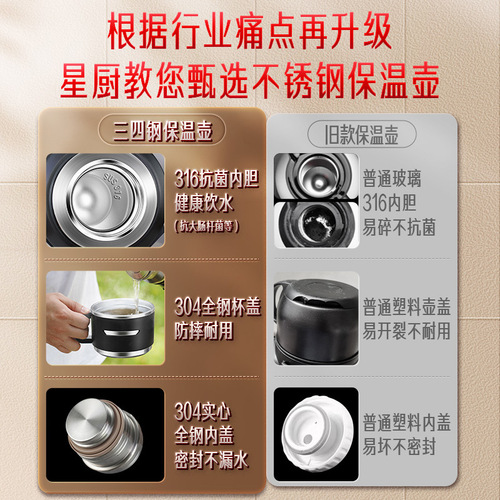 Sansi Steel thermos cup large capacity thermos car travel thermos outdoor large 316 stainless steel thermos