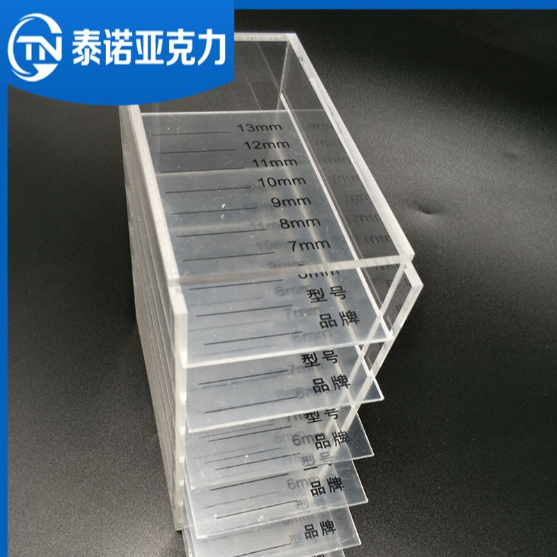彩色透明亚克力化妆品首饰嫁接睫毛装饰品防尘多层收纳盒定制
