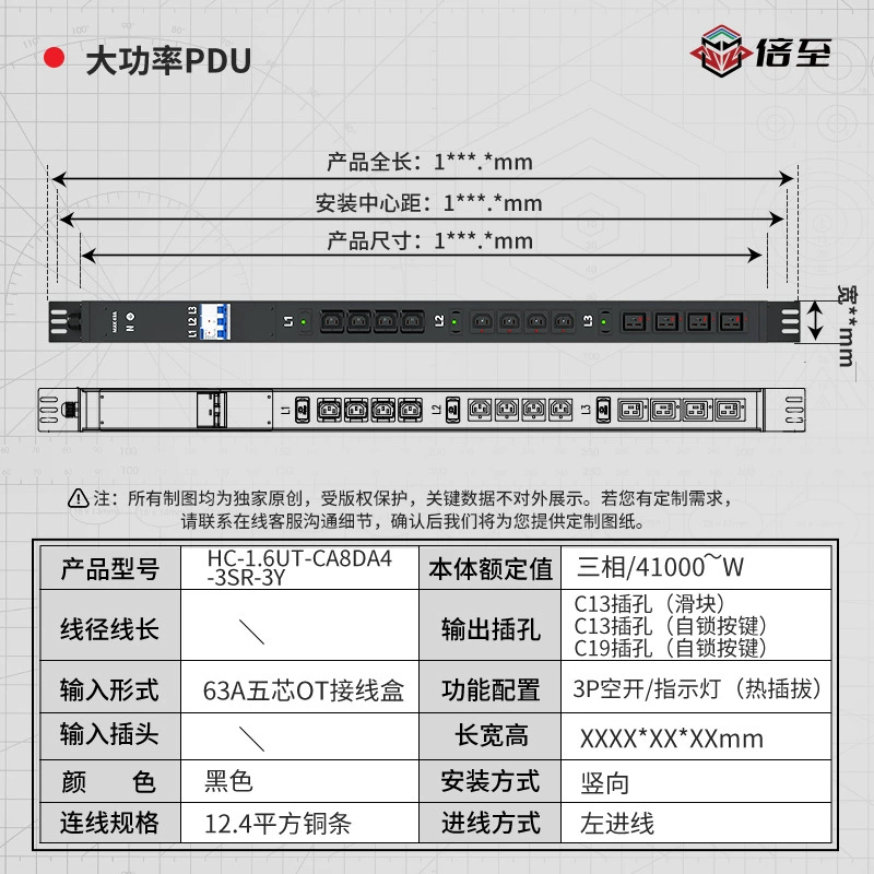 倍至 Pdu32A laboratory plug-in high-power engineering wireless power plug-in multi-hole industrial wiring board
