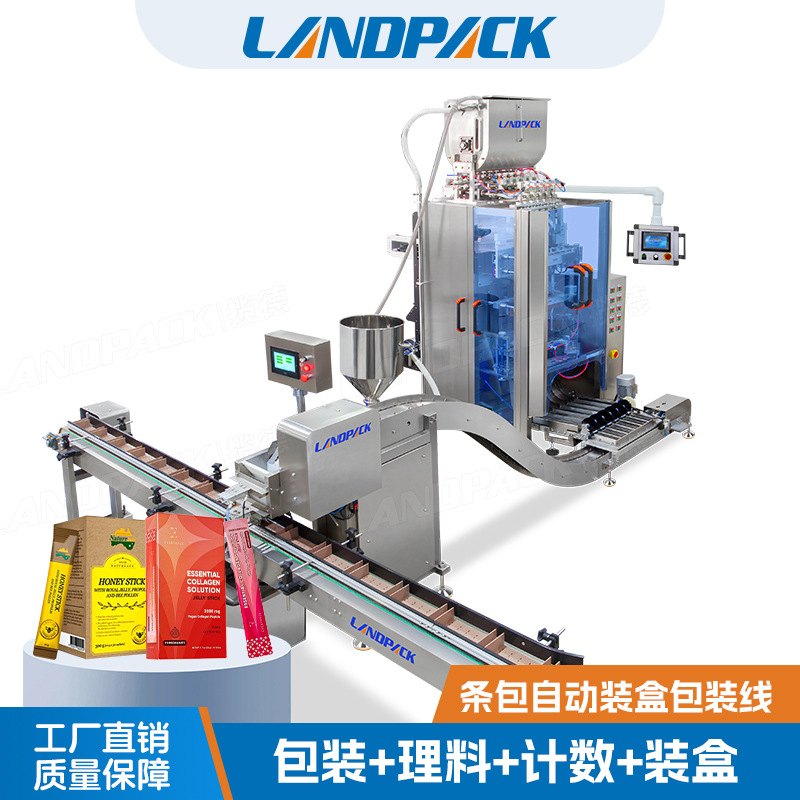 定制全自动液体条包点数包装线 一次性便捷式益生菌漱口水多列机