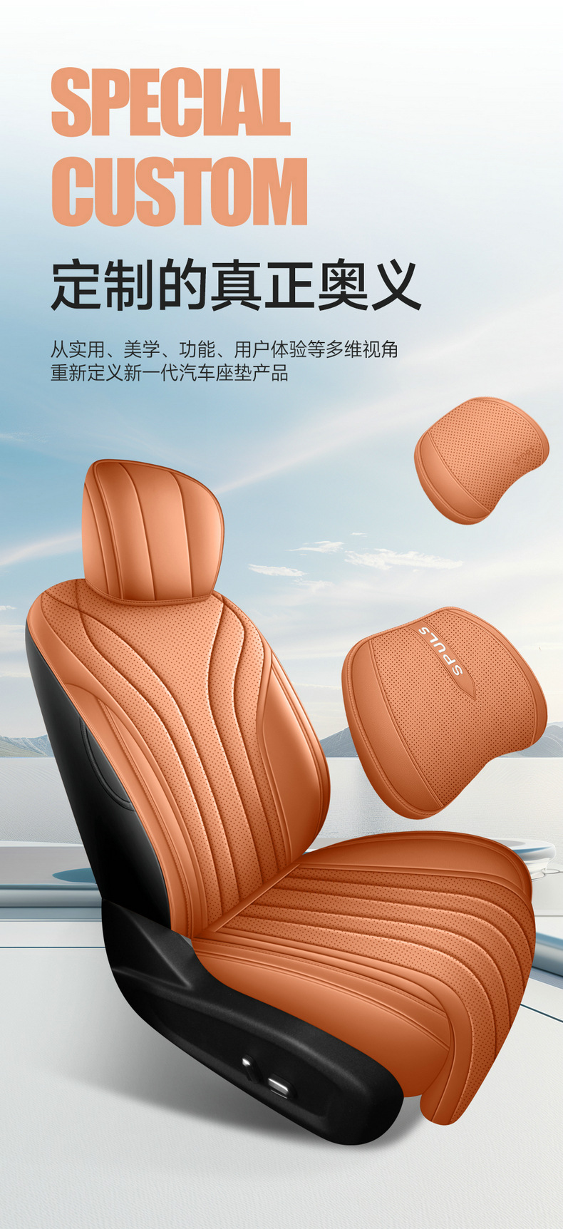 26 Models of Fifth-Generation Tiggo 8 Special Car Seat Covers, All-Season Universal Full-Cover Leather Perforated Breathable Seat Covers